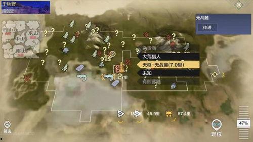 妄想山海最新更新爆料,新篇章揭开，神秘势力崛起，探索未知领域！